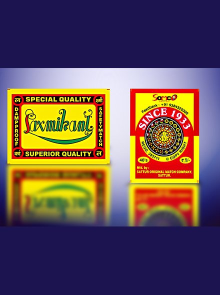 safety matches manufacturers in tamilnadu